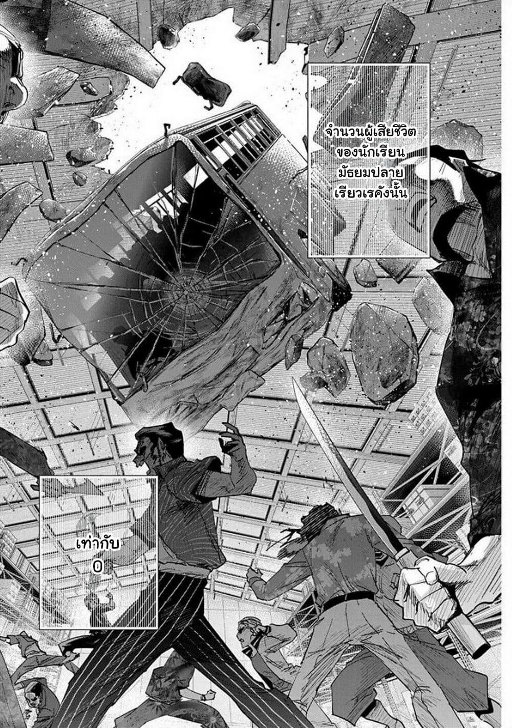 Manga-lc-com อ่านมังงะ อ่านการ์ตูน ออนไลน์ ฟรี Outreijou ตอนที่ 1 2 3 4 5 6 7 8 9 10 11 12 13 14 ฟรี ไม่มีโฆษณา Manga-lc - อ่าน มังงะ อ่าน การ์ตูน ออนไลน์ อ่านมังงะ ฟรี