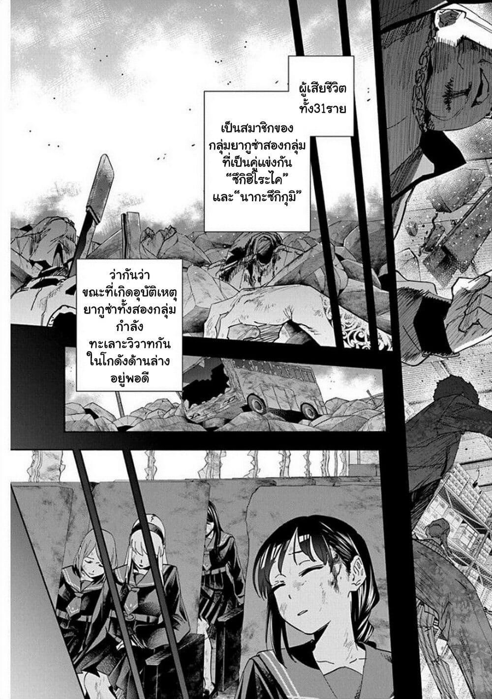 Manga-lc-com อ่านมังงะ อ่านการ์ตูน ออนไลน์ ฟรี Outreijou ตอนที่ 1 2 3 4 5 6 7 8 9 10 11 12 13 14 ฟรี ไม่มีโฆษณา Manga-lc - อ่าน มังงะ อ่าน การ์ตูน ออนไลน์ อ่านมังงะ ฟรี