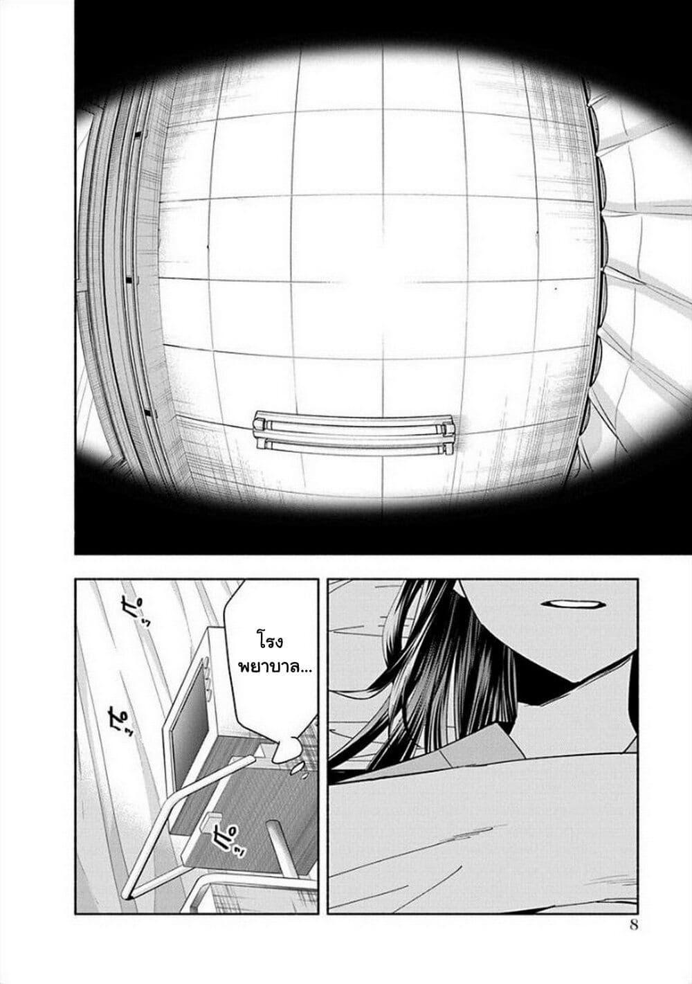 Manga-lc-com อ่านมังงะ อ่านการ์ตูน ออนไลน์ ฟรี Outreijou ตอนที่ 1 2 3 4 5 6 7 8 9 10 11 12 13 14 ฟรี ไม่มีโฆษณา Manga-lc - อ่าน มังงะ อ่าน การ์ตูน ออนไลน์ อ่านมังงะ ฟรี