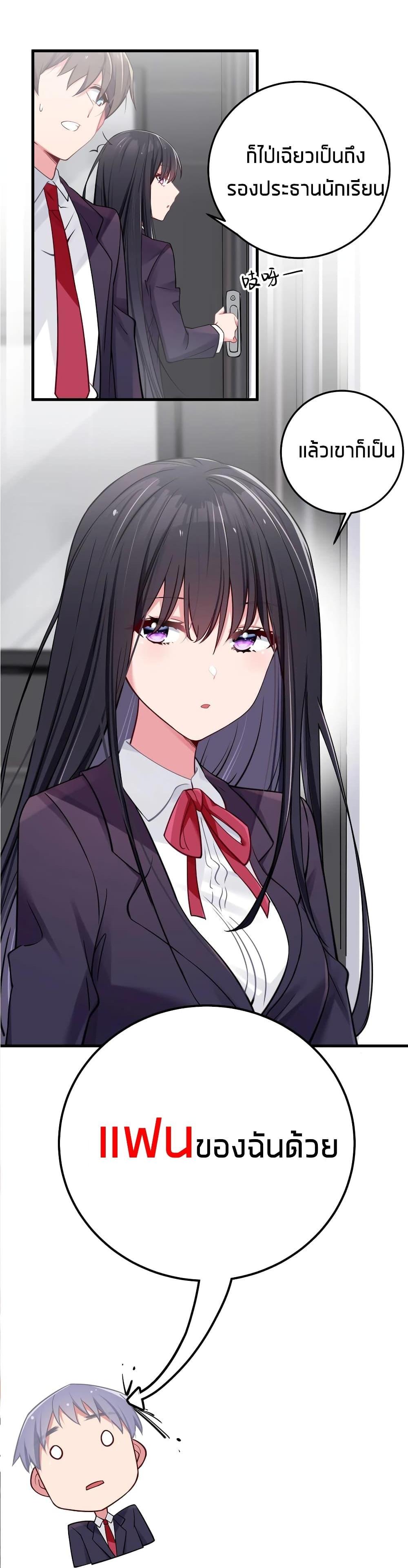 Manga-lc-com อ่านมังงะ อ่านการ์ตูน ออนไลน์ ฟรี Fake Girlfriend My Fault ตอนที่ 1 2 3 4 5 6 7 8 9 10 11 12 13 14 ฟรี ไม่มีโฆษณา Manga-lc - อ่าน มังงะ อ่าน การ์ตูน ออนไลน์ อ่านมังงะ ฟรี