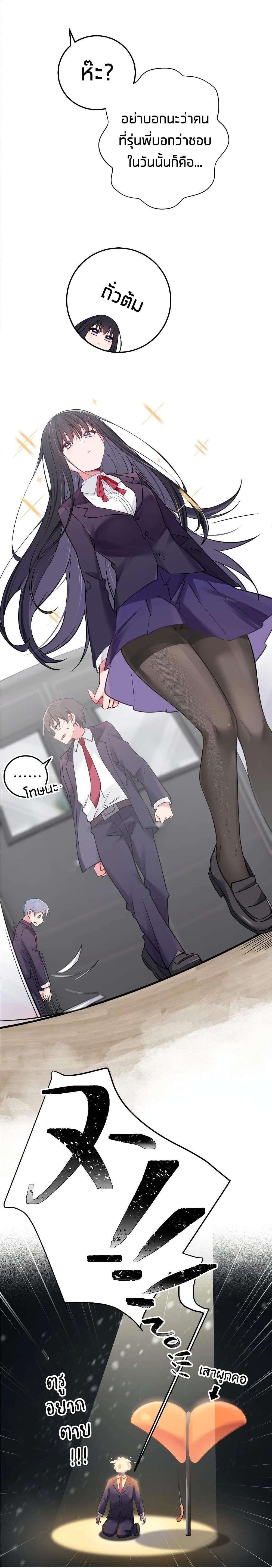 Manga-lc-com อ่านมังงะ อ่านการ์ตูน ออนไลน์ ฟรี Fake Girlfriend My Fault ตอนที่ 1 2 3 4 5 6 7 8 9 10 11 12 13 14 ฟรี ไม่มีโฆษณา Manga-lc - อ่าน มังงะ อ่าน การ์ตูน ออนไลน์ อ่านมังงะ ฟรี