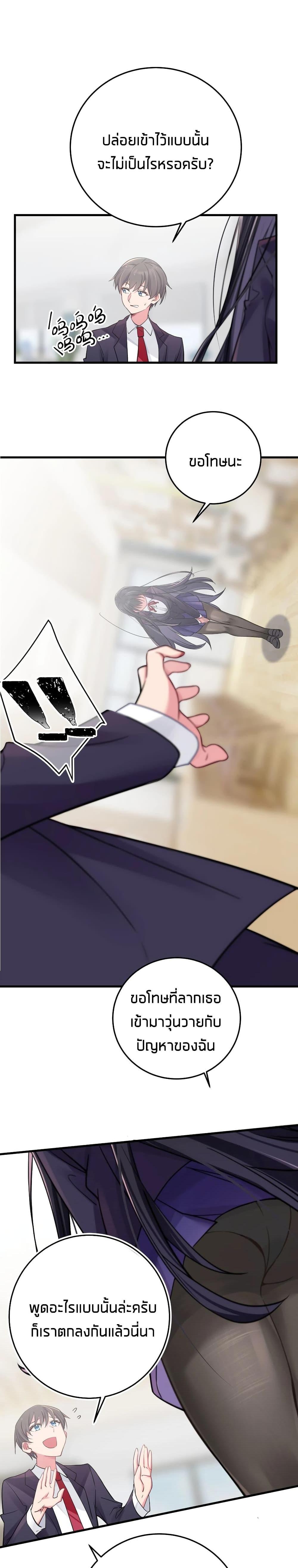 Manga-lc-com อ่านมังงะ อ่านการ์ตูน ออนไลน์ ฟรี Fake Girlfriend My Fault ตอนที่ 1 2 3 4 5 6 7 8 9 10 11 12 13 14 ฟรี ไม่มีโฆษณา Manga-lc - อ่าน มังงะ อ่าน การ์ตูน ออนไลน์ อ่านมังงะ ฟรี