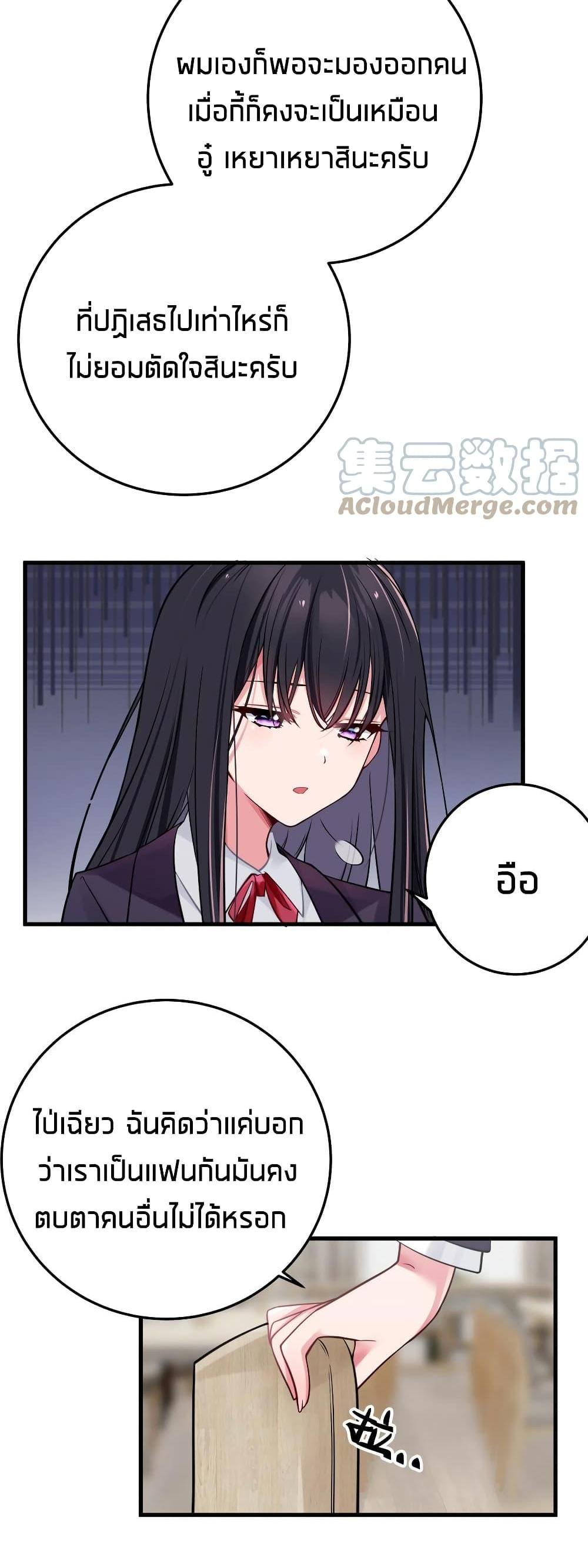 Manga-lc-com อ่านมังงะ อ่านการ์ตูน ออนไลน์ ฟรี Fake Girlfriend My Fault ตอนที่ 1 2 3 4 5 6 7 8 9 10 11 12 13 14 ฟรี ไม่มีโฆษณา Manga-lc - อ่าน มังงะ อ่าน การ์ตูน ออนไลน์ อ่านมังงะ ฟรี