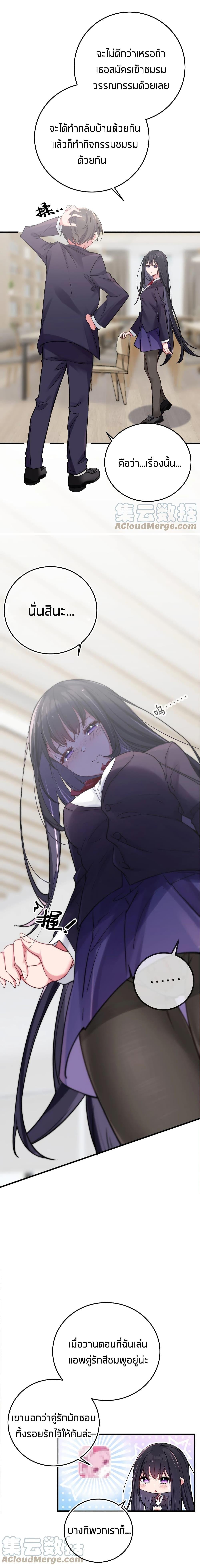 Manga-lc-com อ่านมังงะ อ่านการ์ตูน ออนไลน์ ฟรี Fake Girlfriend My Fault ตอนที่ 1 2 3 4 5 6 7 8 9 10 11 12 13 14 ฟรี ไม่มีโฆษณา Manga-lc - อ่าน มังงะ อ่าน การ์ตูน ออนไลน์ อ่านมังงะ ฟรี