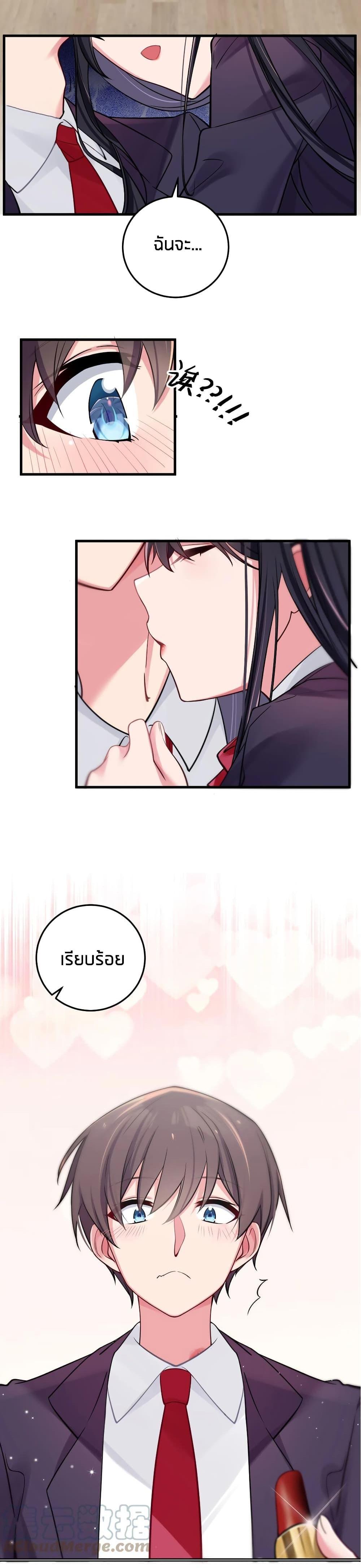 Manga-lc-com อ่านมังงะ อ่านการ์ตูน ออนไลน์ ฟรี Fake Girlfriend My Fault ตอนที่ 1 2 3 4 5 6 7 8 9 10 11 12 13 14 ฟรี ไม่มีโฆษณา Manga-lc - อ่าน มังงะ อ่าน การ์ตูน ออนไลน์ อ่านมังงะ ฟรี