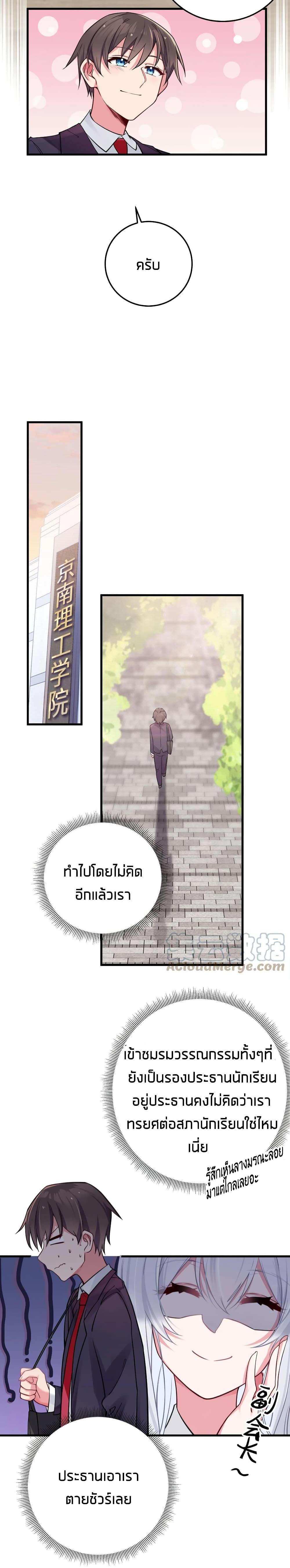 Manga-lc-com อ่านมังงะ อ่านการ์ตูน ออนไลน์ ฟรี Fake Girlfriend My Fault ตอนที่ 1 2 3 4 5 6 7 8 9 10 11 12 13 14 ฟรี ไม่มีโฆษณา Manga-lc - อ่าน มังงะ อ่าน การ์ตูน ออนไลน์ อ่านมังงะ ฟรี