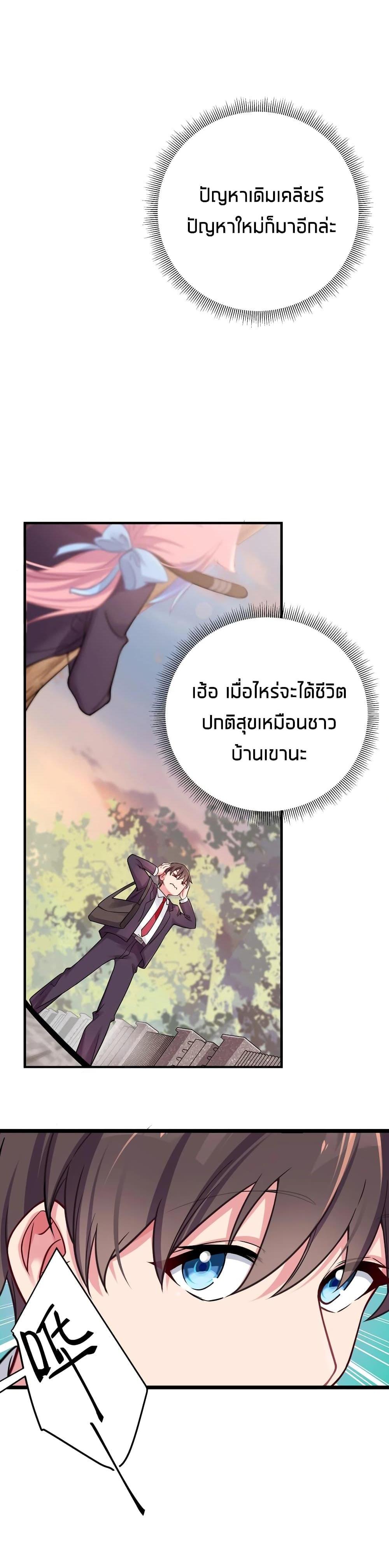 Manga-lc-com อ่านมังงะ อ่านการ์ตูน ออนไลน์ ฟรี Fake Girlfriend My Fault ตอนที่ 1 2 3 4 5 6 7 8 9 10 11 12 13 14 ฟรี ไม่มีโฆษณา Manga-lc - อ่าน มังงะ อ่าน การ์ตูน ออนไลน์ อ่านมังงะ ฟรี