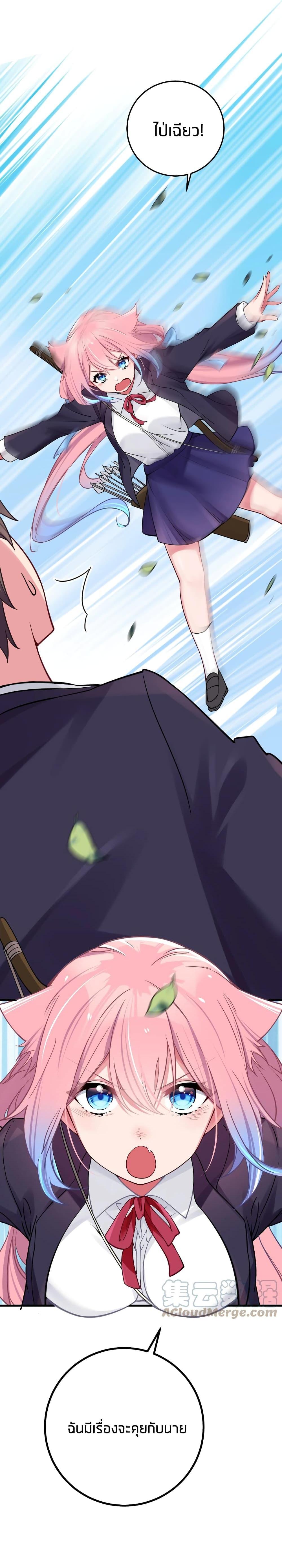 Manga-lc-com อ่านมังงะ อ่านการ์ตูน ออนไลน์ ฟรี Fake Girlfriend My Fault ตอนที่ 1 2 3 4 5 6 7 8 9 10 11 12 13 14 ฟรี ไม่มีโฆษณา Manga-lc - อ่าน มังงะ อ่าน การ์ตูน ออนไลน์ อ่านมังงะ ฟรี