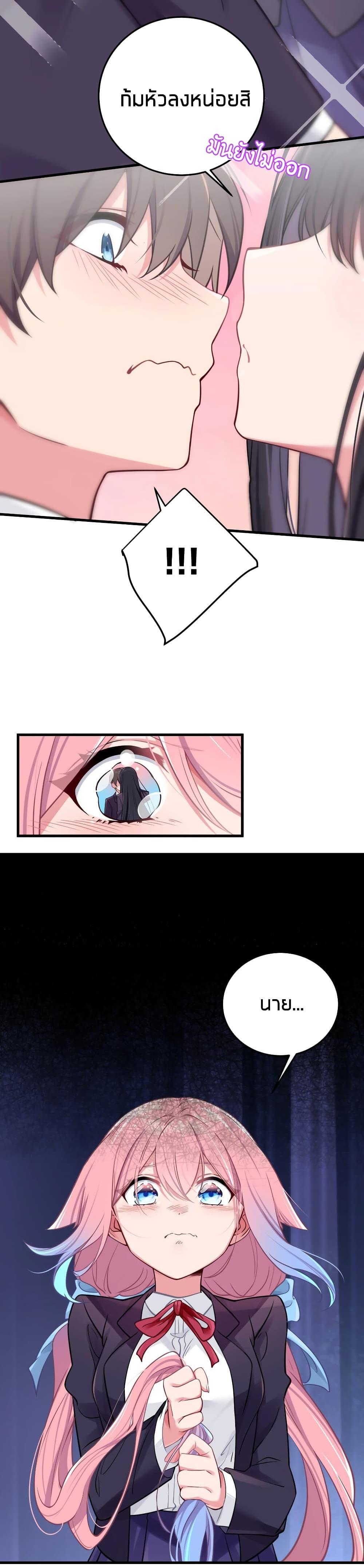 Manga-lc-com อ่านมังงะ อ่านการ์ตูน ออนไลน์ ฟรี Fake Girlfriend My Fault ตอนที่ 1 2 3 4 5 6 7 8 9 10 11 12 13 14 ฟรี ไม่มีโฆษณา Manga-lc - อ่าน มังงะ อ่าน การ์ตูน ออนไลน์ อ่านมังงะ ฟรี