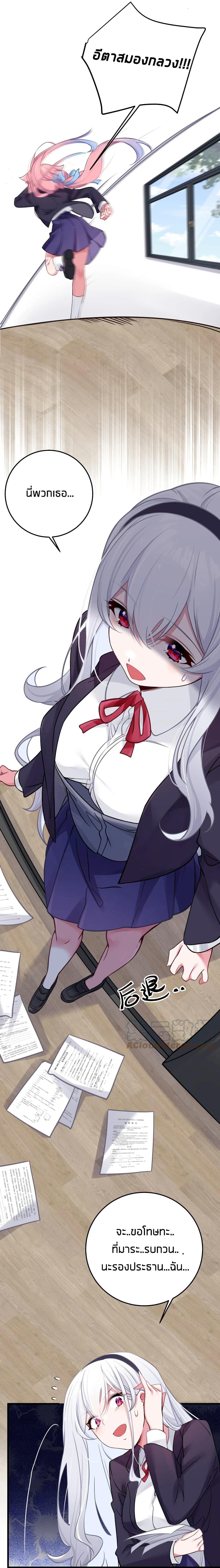 Manga-lc-com อ่านมังงะ อ่านการ์ตูน ออนไลน์ ฟรี Fake Girlfriend My Fault ตอนที่ 1 2 3 4 5 6 7 8 9 10 11 12 13 14 ฟรี ไม่มีโฆษณา Manga-lc - อ่าน มังงะ อ่าน การ์ตูน ออนไลน์ อ่านมังงะ ฟรี