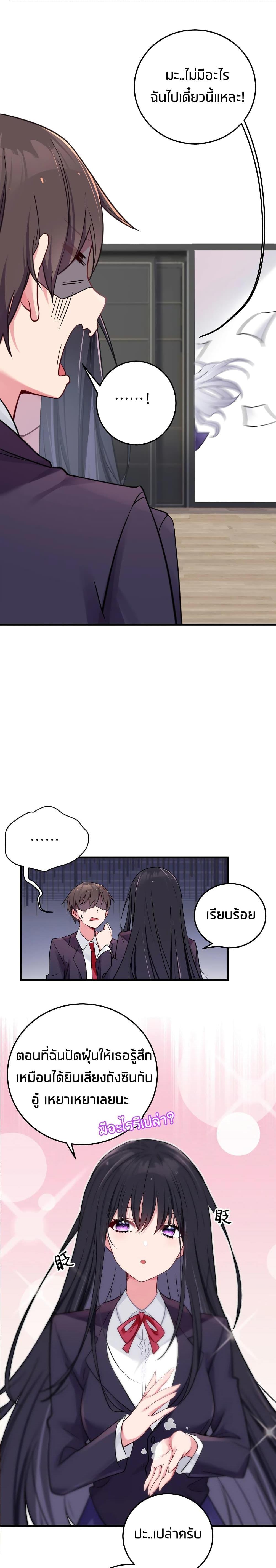 Manga-lc-com อ่านมังงะ อ่านการ์ตูน ออนไลน์ ฟรี Fake Girlfriend My Fault ตอนที่ 1 2 3 4 5 6 7 8 9 10 11 12 13 14 ฟรี ไม่มีโฆษณา Manga-lc - อ่าน มังงะ อ่าน การ์ตูน ออนไลน์ อ่านมังงะ ฟรี