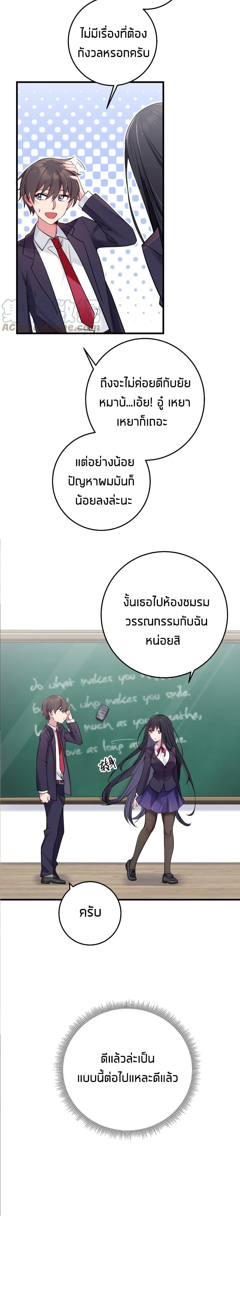 Manga-lc-com อ่านมังงะ อ่านการ์ตูน ออนไลน์ ฟรี Fake Girlfriend My Fault ตอนที่ 1 2 3 4 5 6 7 8 9 10 11 12 13 14 ฟรี ไม่มีโฆษณา Manga-lc - อ่าน มังงะ อ่าน การ์ตูน ออนไลน์ อ่านมังงะ ฟรี