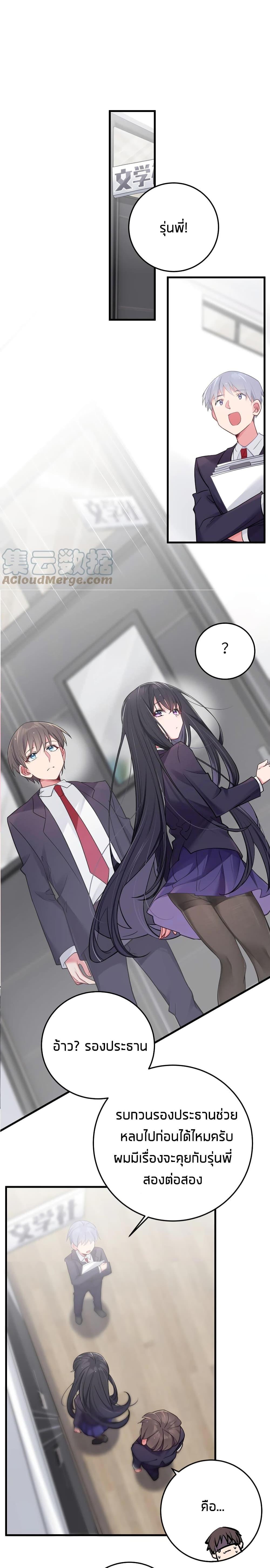 Manga-lc-com อ่านมังงะ อ่านการ์ตูน ออนไลน์ ฟรี Fake Girlfriend My Fault ตอนที่ 1 2 3 4 5 6 7 8 9 10 11 12 13 14 ฟรี ไม่มีโฆษณา Manga-lc - อ่าน มังงะ อ่าน การ์ตูน ออนไลน์ อ่านมังงะ ฟรี