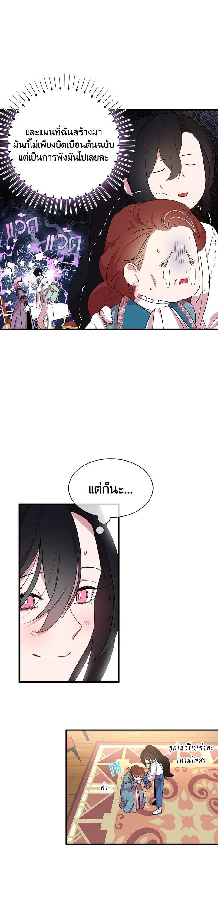 Manga-lc-com อ่านมังงะ อ่านการ์ตูน ออนไลน์ ฟรี I Tried to Be a Loyal Sword ตอนที่ 1 2 3 4 5 6 7 8 9 10 11 12 13 14 ฟรี ไม่มีโฆษณา Manga-lc - อ่าน มังงะ อ่าน การ์ตูน ออนไลน์ อ่านมังงะ ฟรี