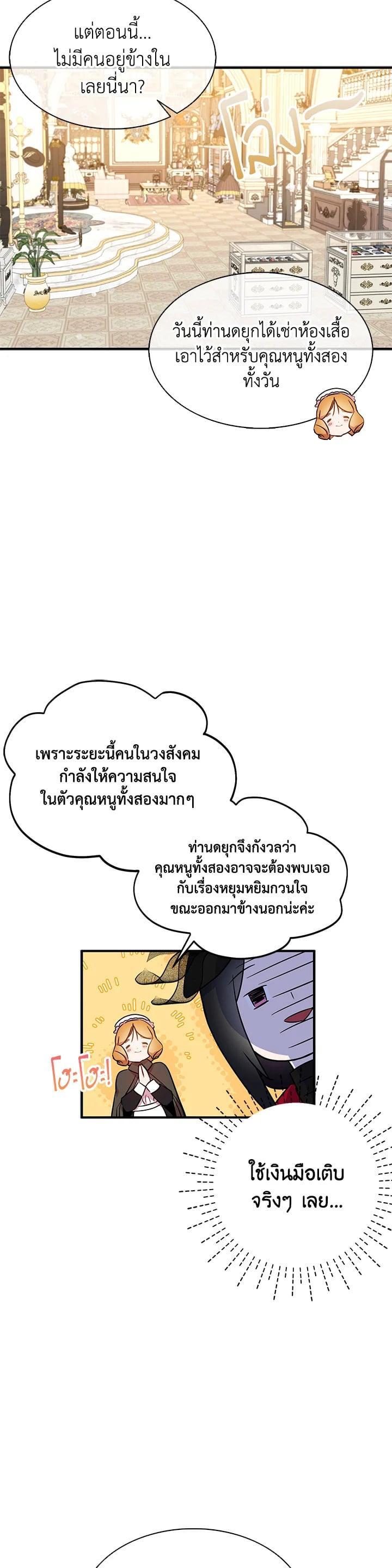 Manga-lc-com อ่านมังงะ อ่านการ์ตูน ออนไลน์ ฟรี I Tried to Be a Loyal Sword ตอนที่ 1 2 3 4 5 6 7 8 9 10 11 12 13 14 ฟรี ไม่มีโฆษณา Manga-lc - อ่าน มังงะ อ่าน การ์ตูน ออนไลน์ อ่านมังงะ ฟรี