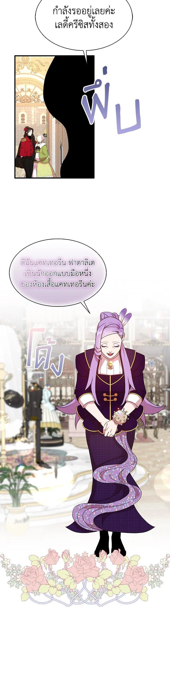 Manga-lc-com อ่านมังงะ อ่านการ์ตูน ออนไลน์ ฟรี I Tried to Be a Loyal Sword ตอนที่ 1 2 3 4 5 6 7 8 9 10 11 12 13 14 ฟรี ไม่มีโฆษณา Manga-lc - อ่าน มังงะ อ่าน การ์ตูน ออนไลน์ อ่านมังงะ ฟรี