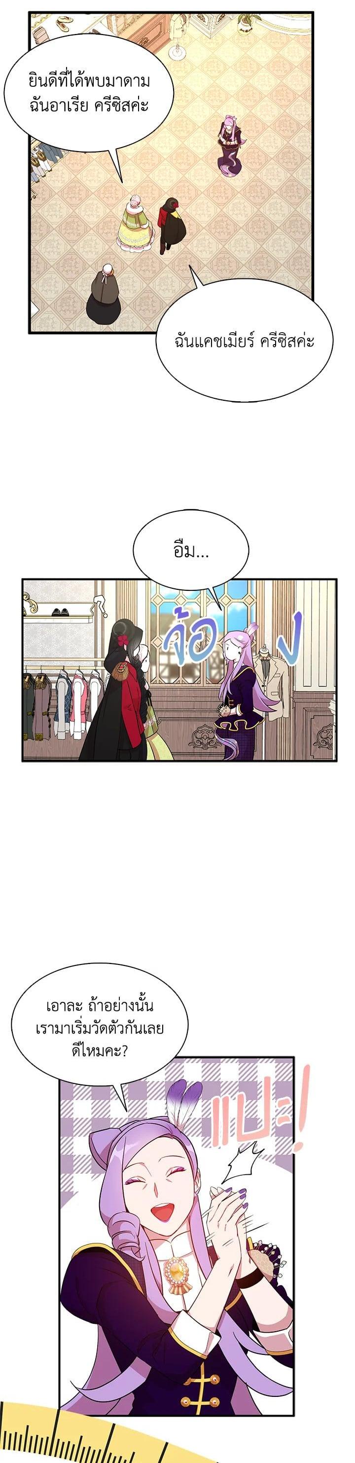 Manga-lc-com อ่านมังงะ อ่านการ์ตูน ออนไลน์ ฟรี I Tried to Be a Loyal Sword ตอนที่ 1 2 3 4 5 6 7 8 9 10 11 12 13 14 ฟรี ไม่มีโฆษณา Manga-lc - อ่าน มังงะ อ่าน การ์ตูน ออนไลน์ อ่านมังงะ ฟรี