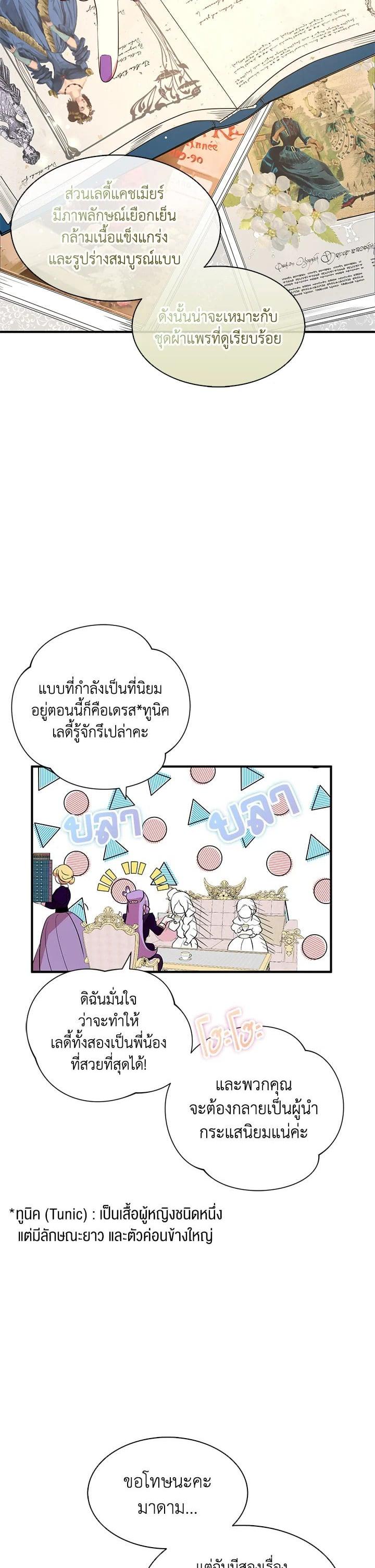 Manga-lc-com อ่านมังงะ อ่านการ์ตูน ออนไลน์ ฟรี I Tried to Be a Loyal Sword ตอนที่ 1 2 3 4 5 6 7 8 9 10 11 12 13 14 ฟรี ไม่มีโฆษณา Manga-lc - อ่าน มังงะ อ่าน การ์ตูน ออนไลน์ อ่านมังงะ ฟรี