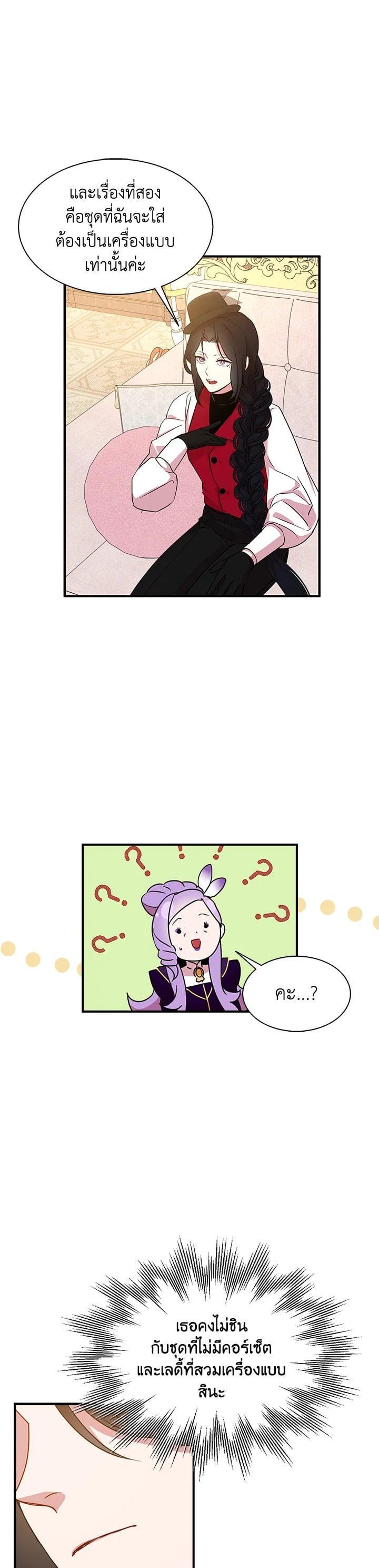 Manga-lc-com อ่านมังงะ อ่านการ์ตูน ออนไลน์ ฟรี I Tried to Be a Loyal Sword ตอนที่ 1 2 3 4 5 6 7 8 9 10 11 12 13 14 ฟรี ไม่มีโฆษณา Manga-lc - อ่าน มังงะ อ่าน การ์ตูน ออนไลน์ อ่านมังงะ ฟรี