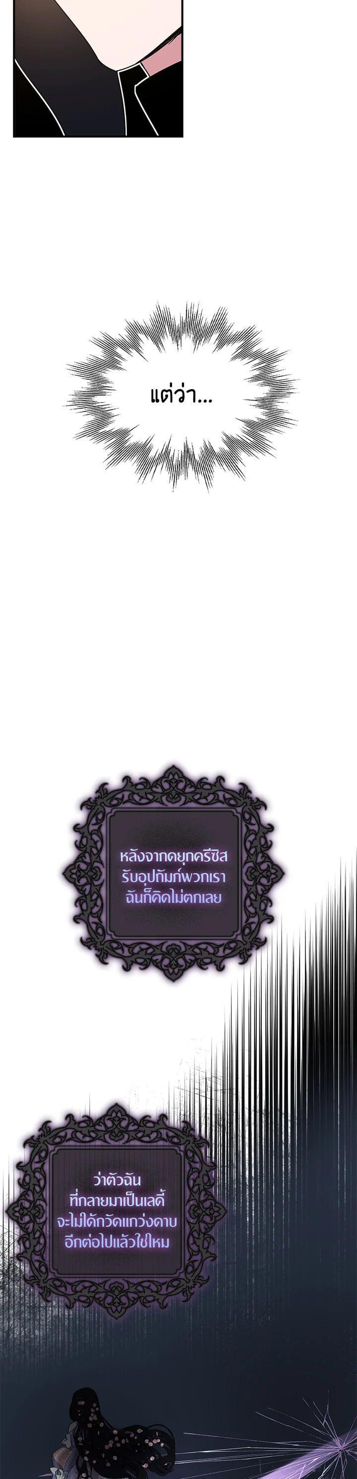 Manga-lc-com อ่านมังงะ อ่านการ์ตูน ออนไลน์ ฟรี I Tried to Be a Loyal Sword ตอนที่ 1 2 3 4 5 6 7 8 9 10 11 12 13 14 ฟรี ไม่มีโฆษณา Manga-lc - อ่าน มังงะ อ่าน การ์ตูน ออนไลน์ อ่านมังงะ ฟรี