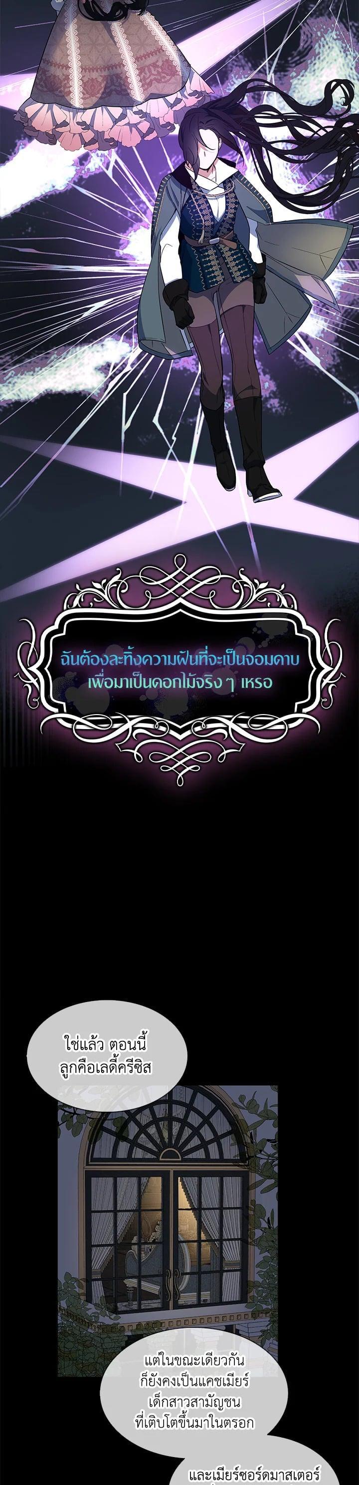 Manga-lc-com อ่านมังงะ อ่านการ์ตูน ออนไลน์ ฟรี I Tried to Be a Loyal Sword ตอนที่ 1 2 3 4 5 6 7 8 9 10 11 12 13 14 ฟรี ไม่มีโฆษณา Manga-lc - อ่าน มังงะ อ่าน การ์ตูน ออนไลน์ อ่านมังงะ ฟรี