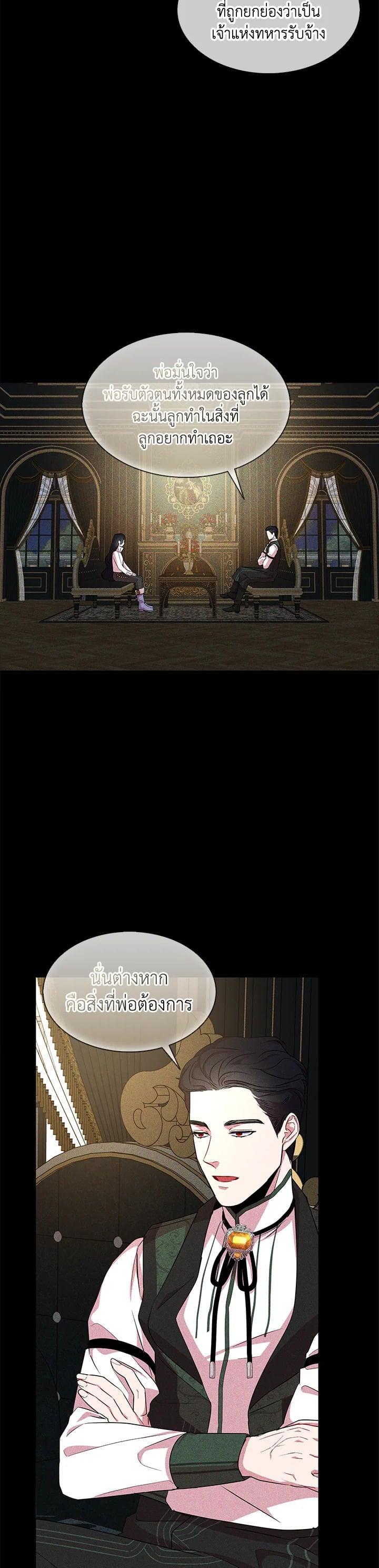 Manga-lc-com อ่านมังงะ อ่านการ์ตูน ออนไลน์ ฟรี I Tried to Be a Loyal Sword ตอนที่ 1 2 3 4 5 6 7 8 9 10 11 12 13 14 ฟรี ไม่มีโฆษณา Manga-lc - อ่าน มังงะ อ่าน การ์ตูน ออนไลน์ อ่านมังงะ ฟรี