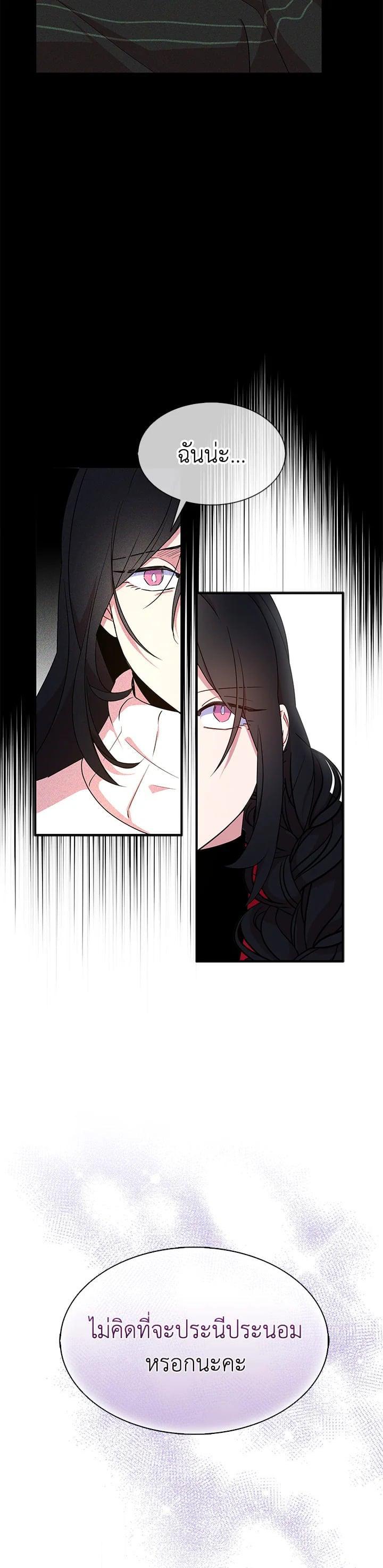 Manga-lc-com อ่านมังงะ อ่านการ์ตูน ออนไลน์ ฟรี I Tried to Be a Loyal Sword ตอนที่ 1 2 3 4 5 6 7 8 9 10 11 12 13 14 ฟรี ไม่มีโฆษณา Manga-lc - อ่าน มังงะ อ่าน การ์ตูน ออนไลน์ อ่านมังงะ ฟรี