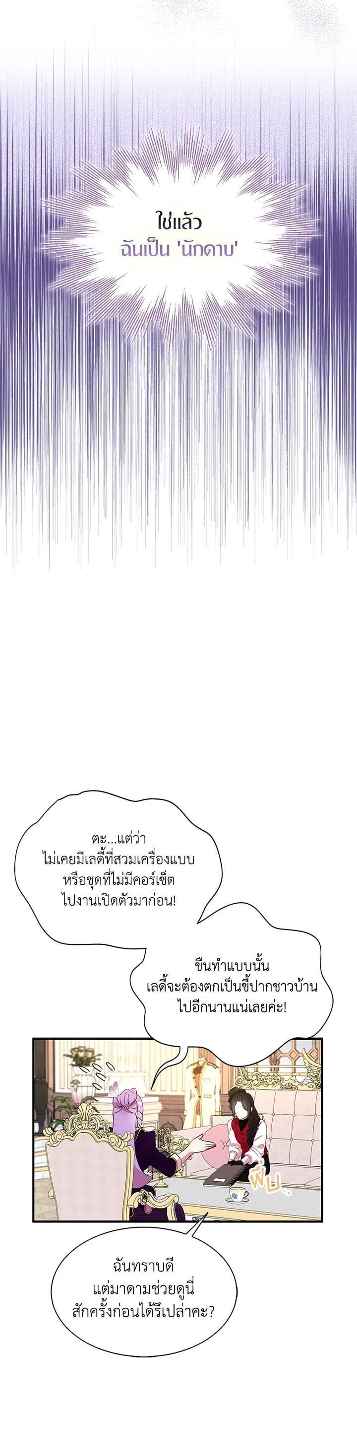 Manga-lc-com อ่านมังงะ อ่านการ์ตูน ออนไลน์ ฟรี I Tried to Be a Loyal Sword ตอนที่ 1 2 3 4 5 6 7 8 9 10 11 12 13 14 ฟรี ไม่มีโฆษณา Manga-lc - อ่าน มังงะ อ่าน การ์ตูน ออนไลน์ อ่านมังงะ ฟรี