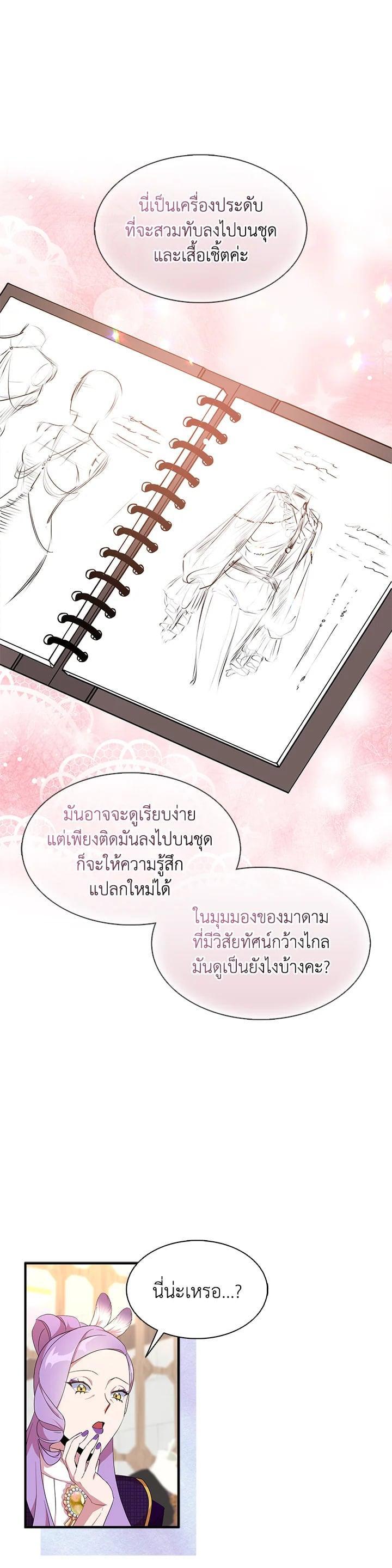 Manga-lc-com อ่านมังงะ อ่านการ์ตูน ออนไลน์ ฟรี I Tried to Be a Loyal Sword ตอนที่ 1 2 3 4 5 6 7 8 9 10 11 12 13 14 ฟรี ไม่มีโฆษณา Manga-lc - อ่าน มังงะ อ่าน การ์ตูน ออนไลน์ อ่านมังงะ ฟรี
