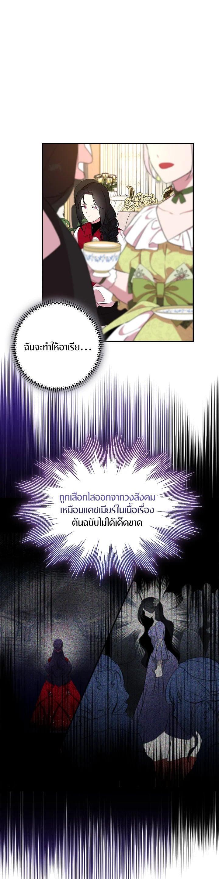 Manga-lc-com อ่านมังงะ อ่านการ์ตูน ออนไลน์ ฟรี I Tried to Be a Loyal Sword ตอนที่ 1 2 3 4 5 6 7 8 9 10 11 12 13 14 ฟรี ไม่มีโฆษณา Manga-lc - อ่าน มังงะ อ่าน การ์ตูน ออนไลน์ อ่านมังงะ ฟรี