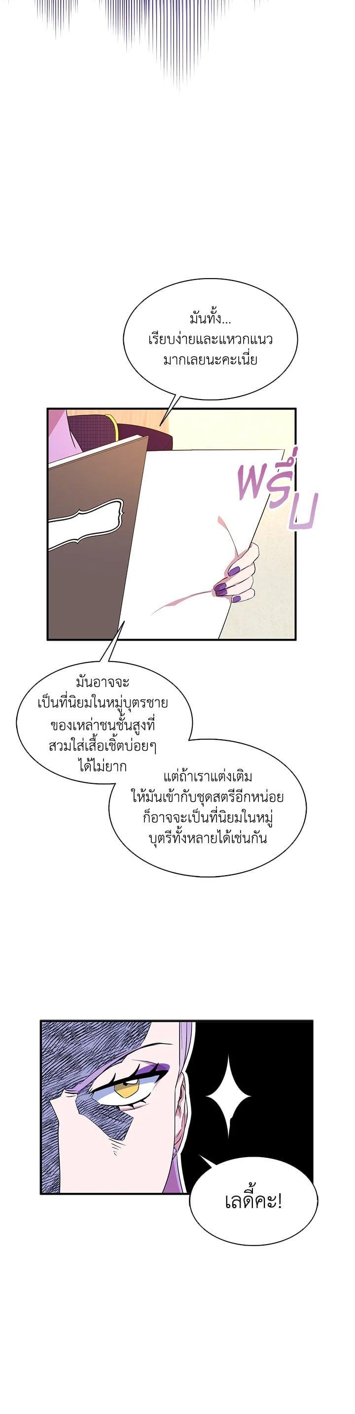 Manga-lc-com อ่านมังงะ อ่านการ์ตูน ออนไลน์ ฟรี I Tried to Be a Loyal Sword ตอนที่ 1 2 3 4 5 6 7 8 9 10 11 12 13 14 ฟรี ไม่มีโฆษณา Manga-lc - อ่าน มังงะ อ่าน การ์ตูน ออนไลน์ อ่านมังงะ ฟรี