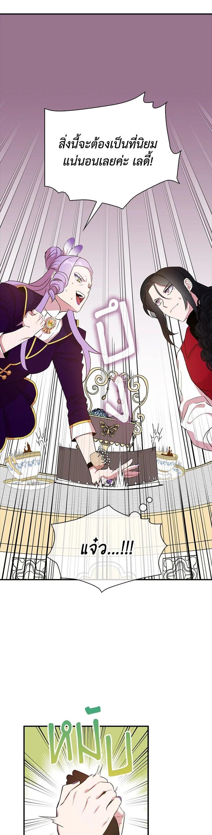 Manga-lc-com อ่านมังงะ อ่านการ์ตูน ออนไลน์ ฟรี I Tried to Be a Loyal Sword ตอนที่ 1 2 3 4 5 6 7 8 9 10 11 12 13 14 ฟรี ไม่มีโฆษณา Manga-lc - อ่าน มังงะ อ่าน การ์ตูน ออนไลน์ อ่านมังงะ ฟรี