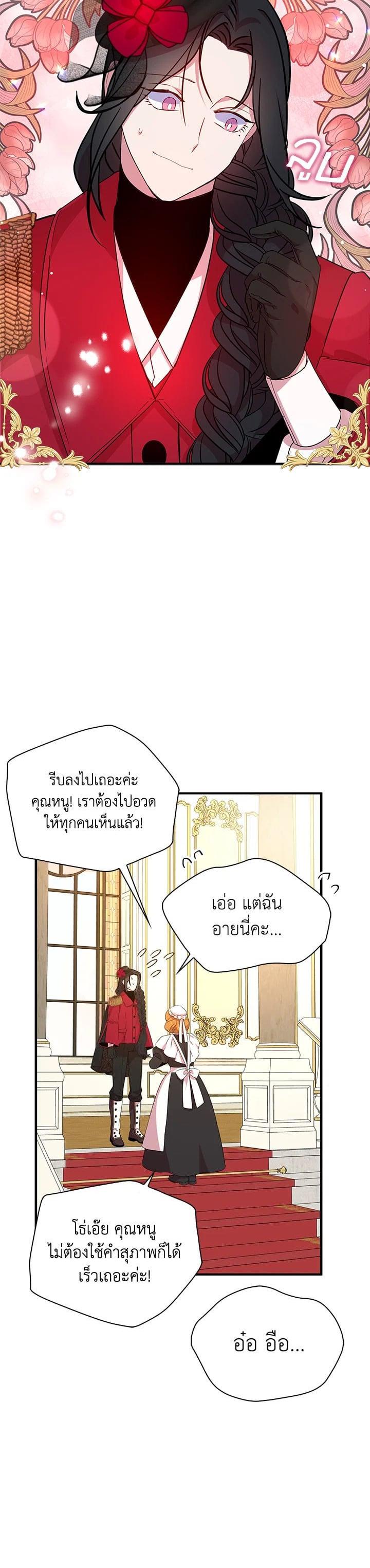 Manga-lc-com อ่านมังงะ อ่านการ์ตูน ออนไลน์ ฟรี I Tried to Be a Loyal Sword ตอนที่ 1 2 3 4 5 6 7 8 9 10 11 12 13 14 ฟรี ไม่มีโฆษณา Manga-lc - อ่าน มังงะ อ่าน การ์ตูน ออนไลน์ อ่านมังงะ ฟรี