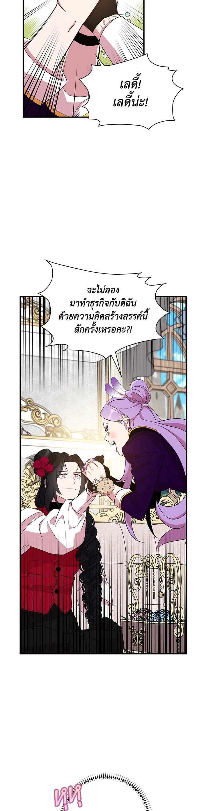 Manga-lc-com อ่านมังงะ อ่านการ์ตูน ออนไลน์ ฟรี I Tried to Be a Loyal Sword ตอนที่ 1 2 3 4 5 6 7 8 9 10 11 12 13 14 ฟรี ไม่มีโฆษณา Manga-lc - อ่าน มังงะ อ่าน การ์ตูน ออนไลน์ อ่านมังงะ ฟรี