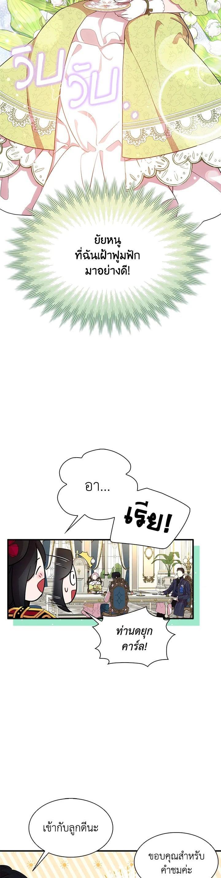 Manga-lc-com อ่านมังงะ อ่านการ์ตูน ออนไลน์ ฟรี I Tried to Be a Loyal Sword ตอนที่ 1 2 3 4 5 6 7 8 9 10 11 12 13 14 ฟรี ไม่มีโฆษณา Manga-lc - อ่าน มังงะ อ่าน การ์ตูน ออนไลน์ อ่านมังงะ ฟรี