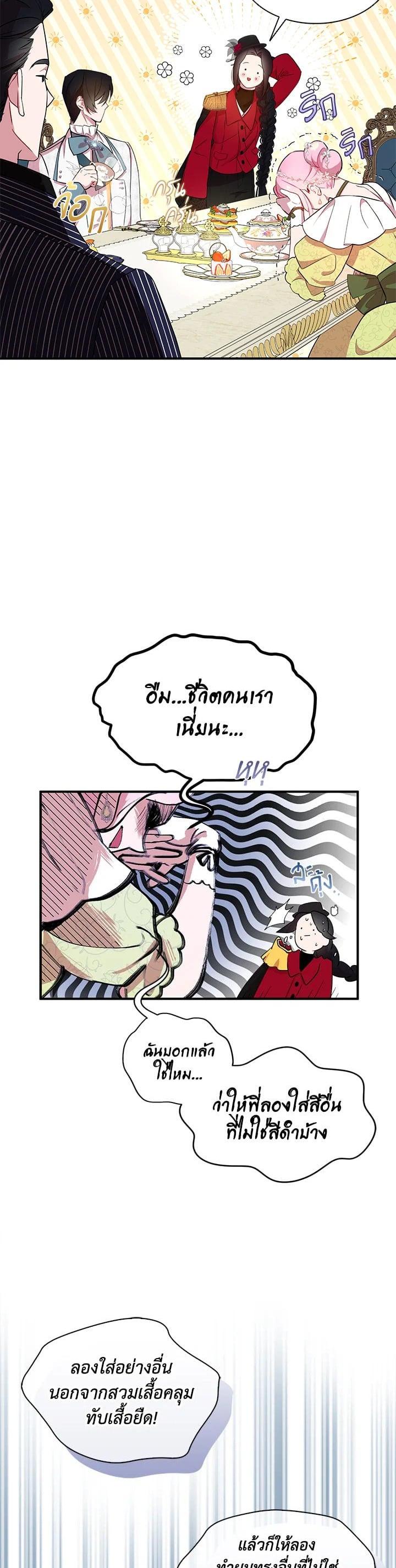 Manga-lc-com อ่านมังงะ อ่านการ์ตูน ออนไลน์ ฟรี I Tried to Be a Loyal Sword ตอนที่ 1 2 3 4 5 6 7 8 9 10 11 12 13 14 ฟรี ไม่มีโฆษณา Manga-lc - อ่าน มังงะ อ่าน การ์ตูน ออนไลน์ อ่านมังงะ ฟรี