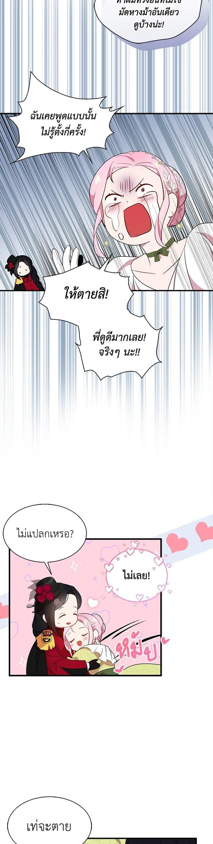 Manga-lc-com อ่านมังงะ อ่านการ์ตูน ออนไลน์ ฟรี I Tried to Be a Loyal Sword ตอนที่ 1 2 3 4 5 6 7 8 9 10 11 12 13 14 ฟรี ไม่มีโฆษณา Manga-lc - อ่าน มังงะ อ่าน การ์ตูน ออนไลน์ อ่านมังงะ ฟรี