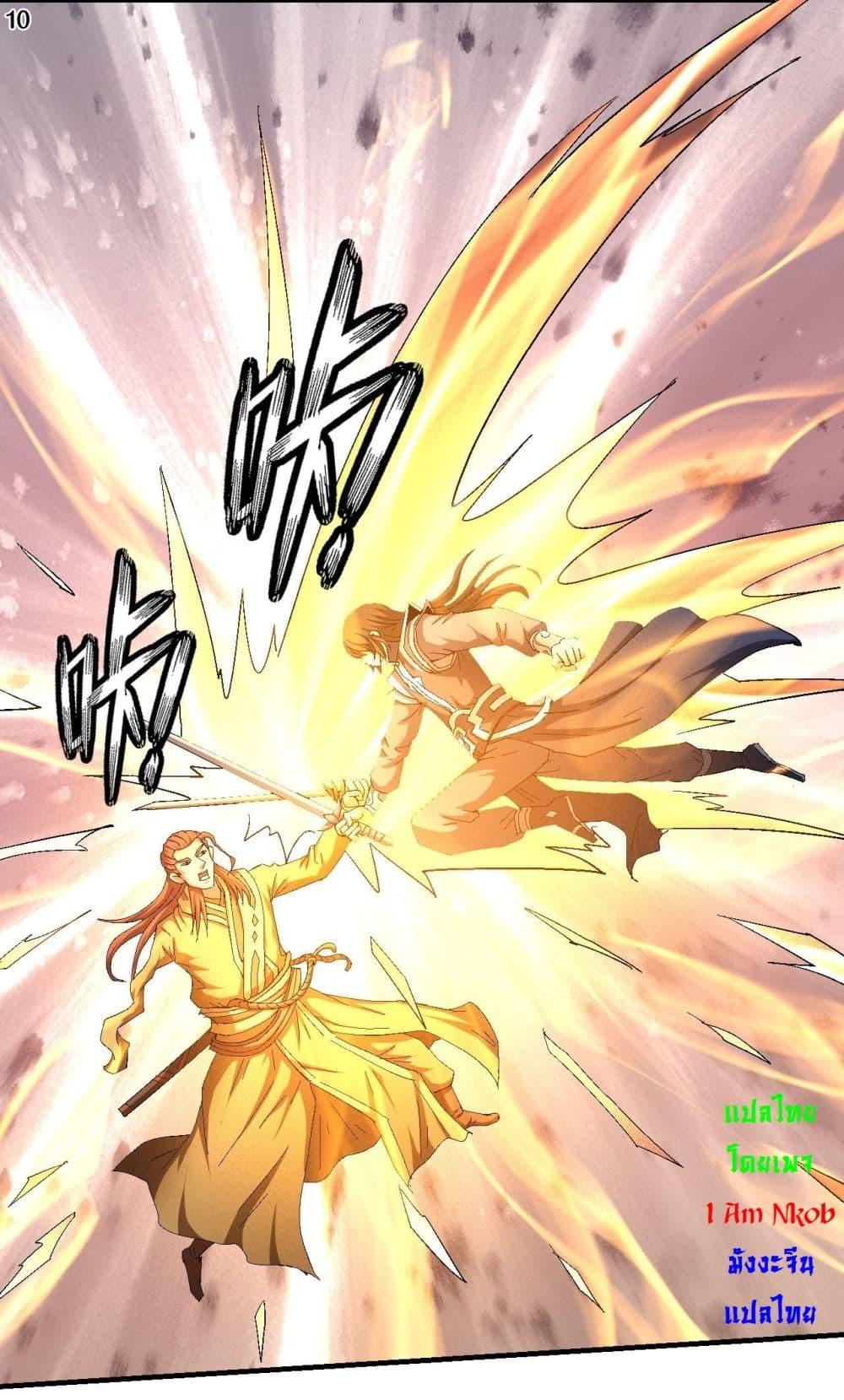 Manga-lc-com อ่านมังงะ อ่านการ์ตูน ออนไลน์ ฟรี God of Martial Arts ตอนที่ 1 2 3 4 5 6 7 8 9 10 11 12 13 14 ฟรี ไม่มีโฆษณา Manga-lc - อ่าน มังงะ อ่าน การ์ตูน ออนไลน์ อ่านมังงะ ฟรี