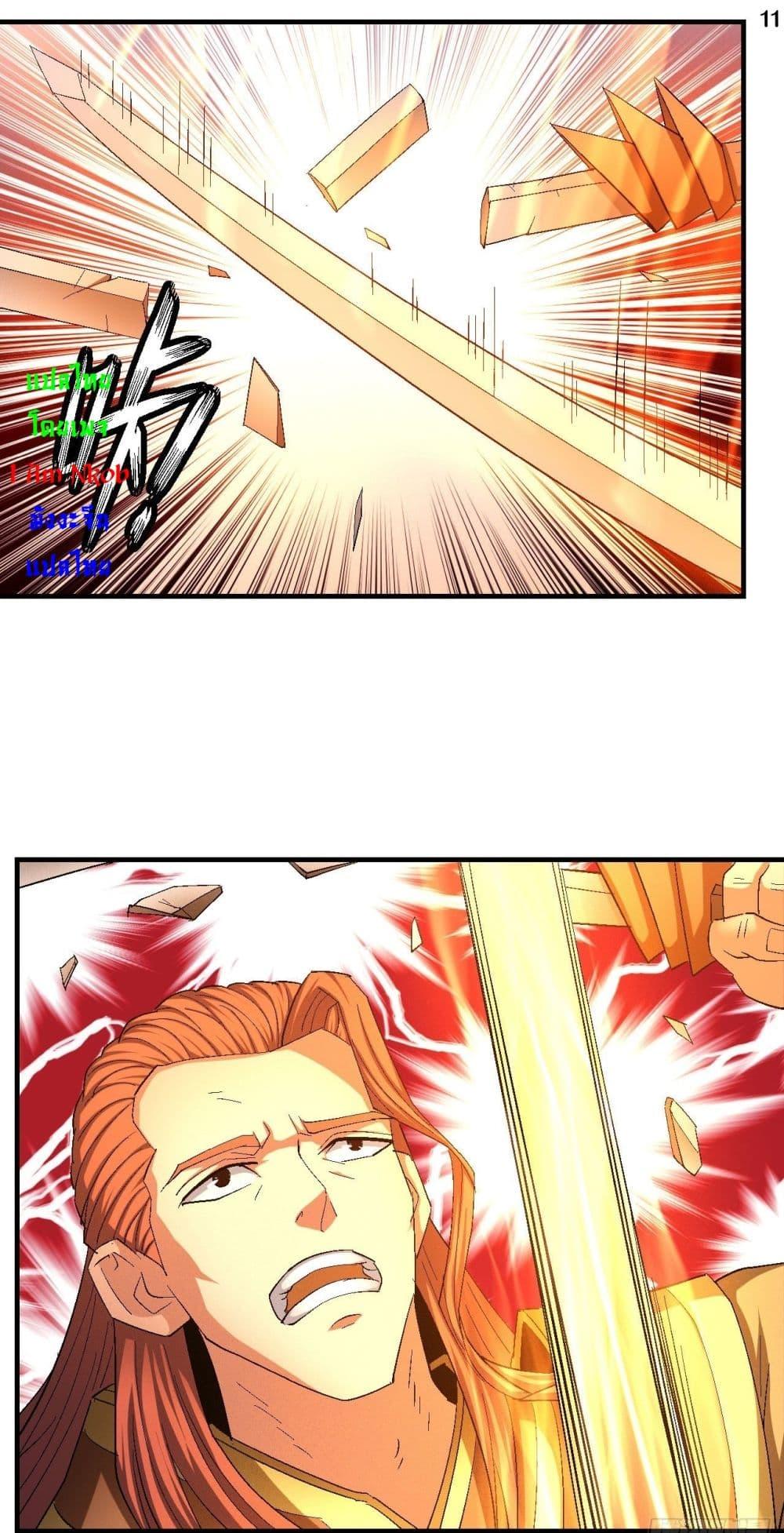 Manga-lc-com อ่านมังงะ อ่านการ์ตูน ออนไลน์ ฟรี God of Martial Arts ตอนที่ 1 2 3 4 5 6 7 8 9 10 11 12 13 14 ฟรี ไม่มีโฆษณา Manga-lc - อ่าน มังงะ อ่าน การ์ตูน ออนไลน์ อ่านมังงะ ฟรี