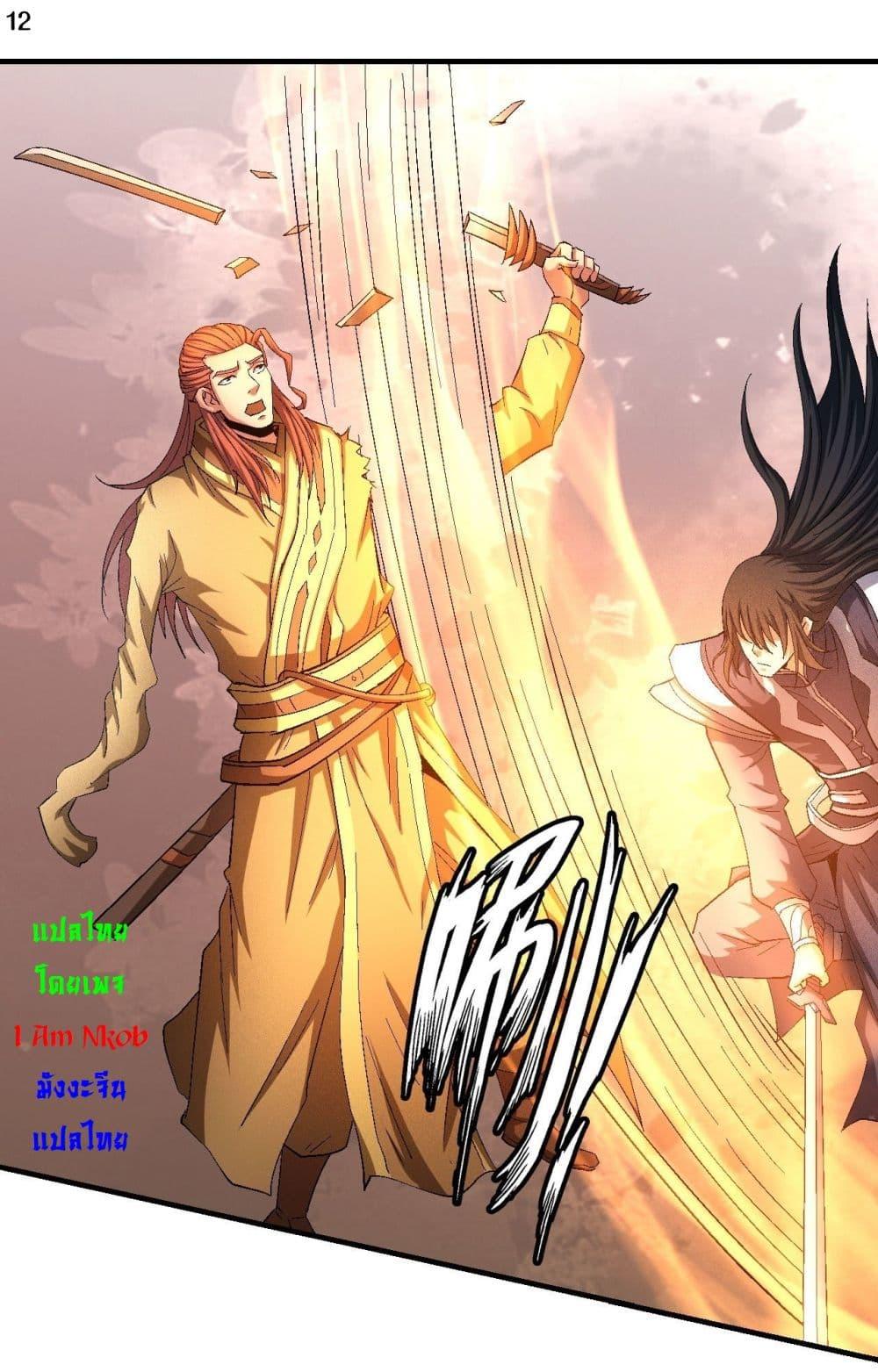Manga-lc-com อ่านมังงะ อ่านการ์ตูน ออนไลน์ ฟรี God of Martial Arts ตอนที่ 1 2 3 4 5 6 7 8 9 10 11 12 13 14 ฟรี ไม่มีโฆษณา Manga-lc - อ่าน มังงะ อ่าน การ์ตูน ออนไลน์ อ่านมังงะ ฟรี