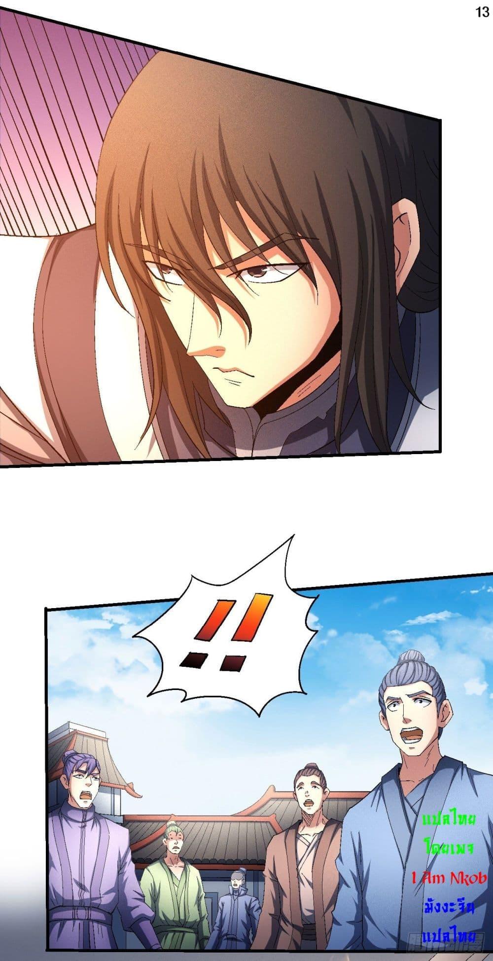 Manga-lc-com อ่านมังงะ อ่านการ์ตูน ออนไลน์ ฟรี God of Martial Arts ตอนที่ 1 2 3 4 5 6 7 8 9 10 11 12 13 14 ฟรี ไม่มีโฆษณา Manga-lc - อ่าน มังงะ อ่าน การ์ตูน ออนไลน์ อ่านมังงะ ฟรี