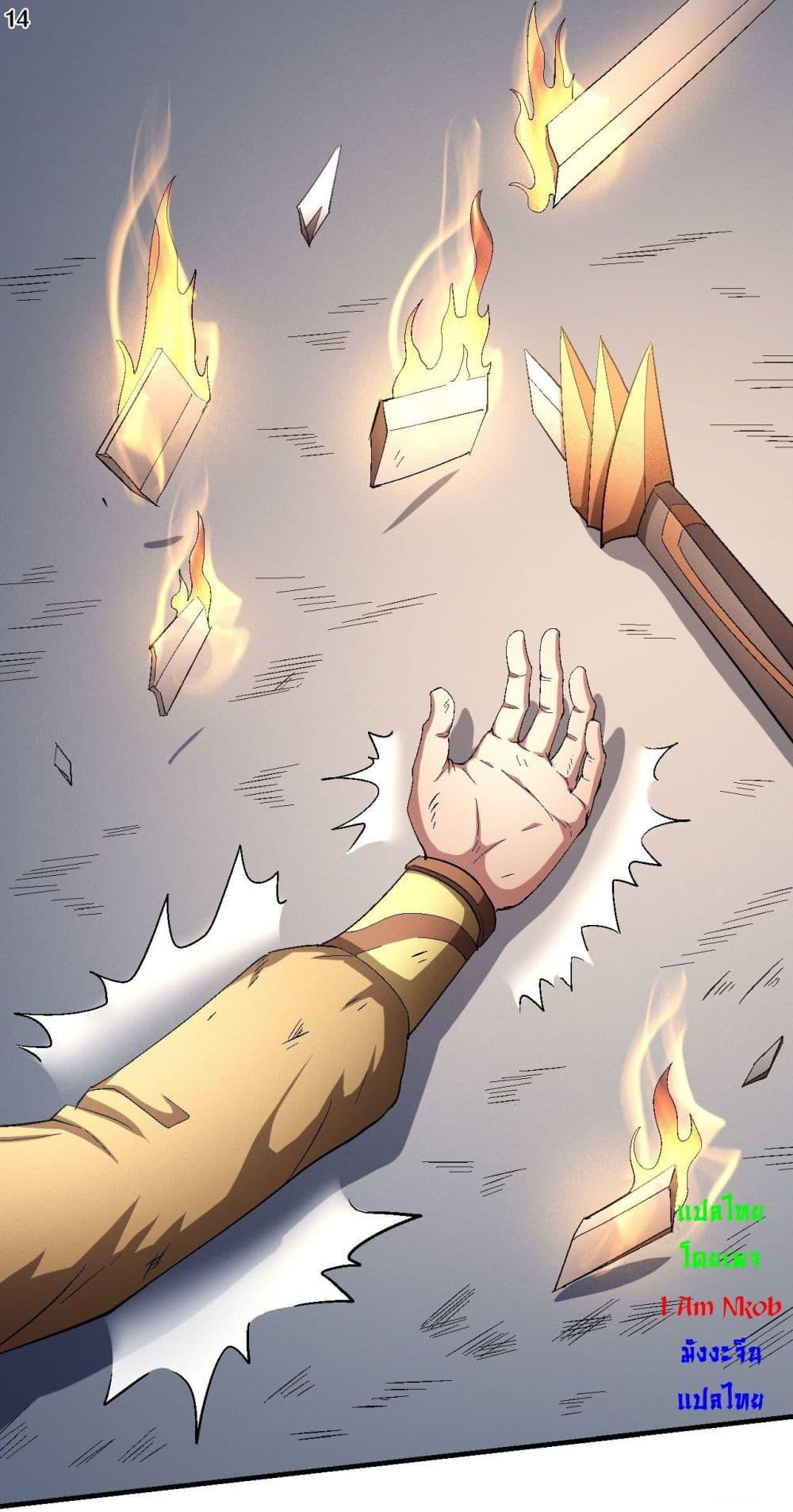 Manga-lc-com อ่านมังงะ อ่านการ์ตูน ออนไลน์ ฟรี God of Martial Arts ตอนที่ 1 2 3 4 5 6 7 8 9 10 11 12 13 14 ฟรี ไม่มีโฆษณา Manga-lc - อ่าน มังงะ อ่าน การ์ตูน ออนไลน์ อ่านมังงะ ฟรี