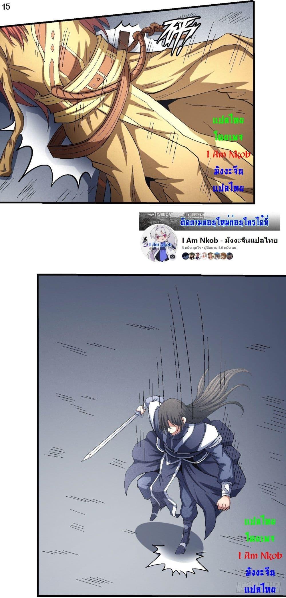 Manga-lc-com อ่านมังงะ อ่านการ์ตูน ออนไลน์ ฟรี God of Martial Arts ตอนที่ 1 2 3 4 5 6 7 8 9 10 11 12 13 14 ฟรี ไม่มีโฆษณา Manga-lc - อ่าน มังงะ อ่าน การ์ตูน ออนไลน์ อ่านมังงะ ฟรี