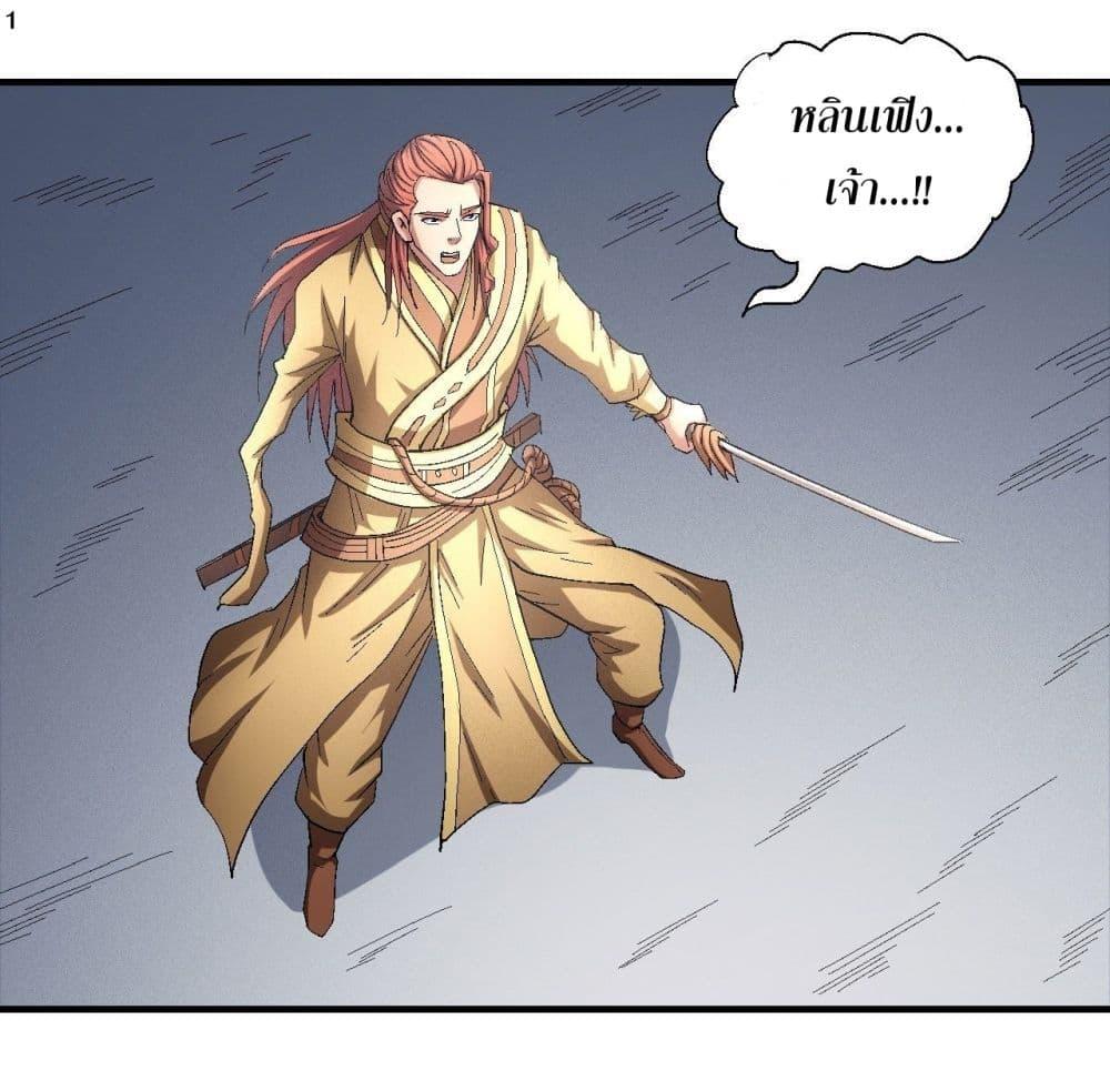 Manga-lc-com อ่านมังงะ อ่านการ์ตูน ออนไลน์ ฟรี God of Martial Arts ตอนที่ 1 2 3 4 5 6 7 8 9 10 11 12 13 14 ฟรี ไม่มีโฆษณา Manga-lc - อ่าน มังงะ อ่าน การ์ตูน ออนไลน์ อ่านมังงะ ฟรี