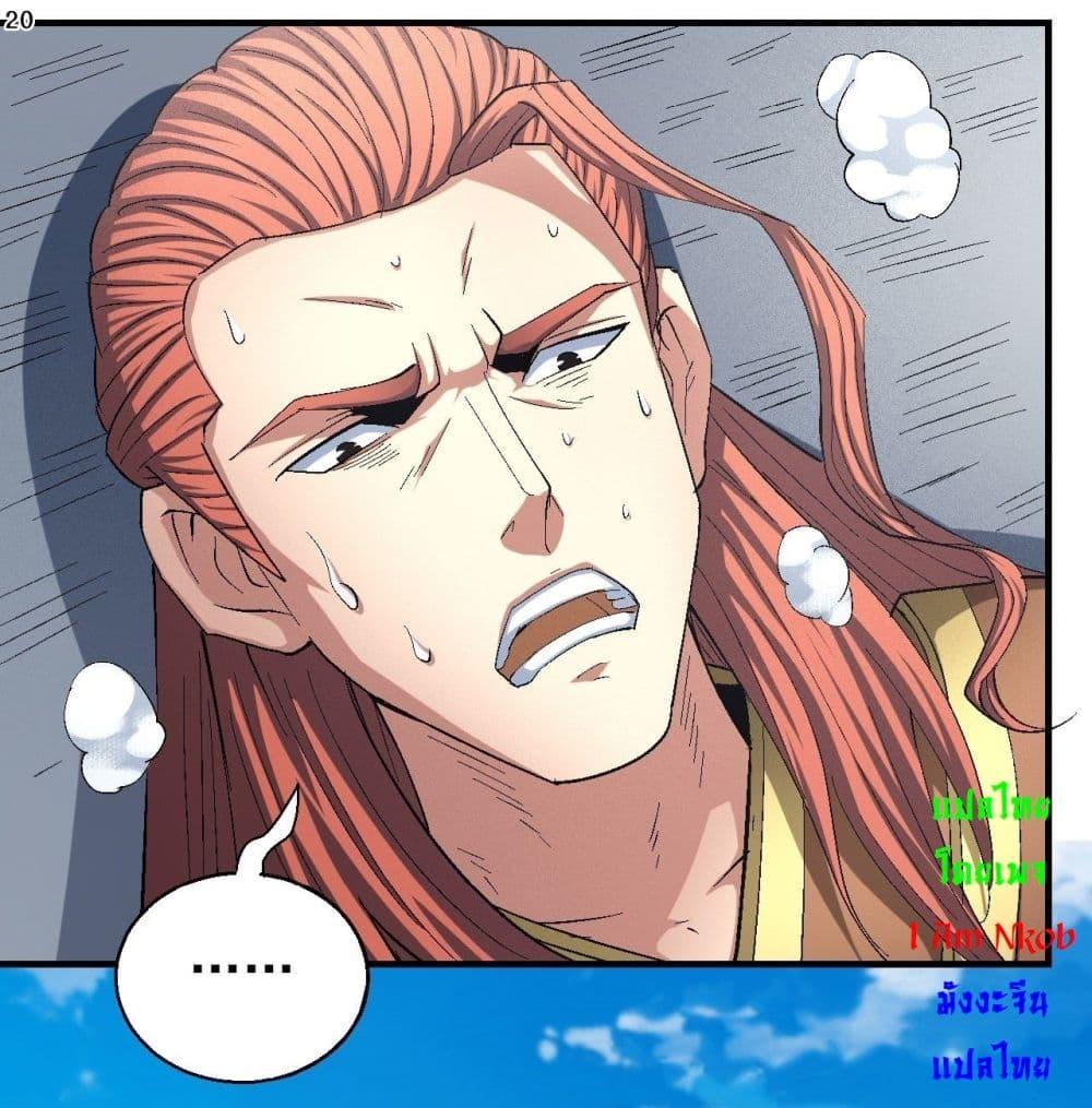 Manga-lc-com อ่านมังงะ อ่านการ์ตูน ออนไลน์ ฟรี God of Martial Arts ตอนที่ 1 2 3 4 5 6 7 8 9 10 11 12 13 14 ฟรี ไม่มีโฆษณา Manga-lc - อ่าน มังงะ อ่าน การ์ตูน ออนไลน์ อ่านมังงะ ฟรี