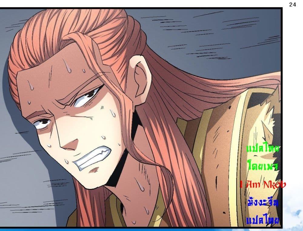 Manga-lc-com อ่านมังงะ อ่านการ์ตูน ออนไลน์ ฟรี God of Martial Arts ตอนที่ 1 2 3 4 5 6 7 8 9 10 11 12 13 14 ฟรี ไม่มีโฆษณา Manga-lc - อ่าน มังงะ อ่าน การ์ตูน ออนไลน์ อ่านมังงะ ฟรี