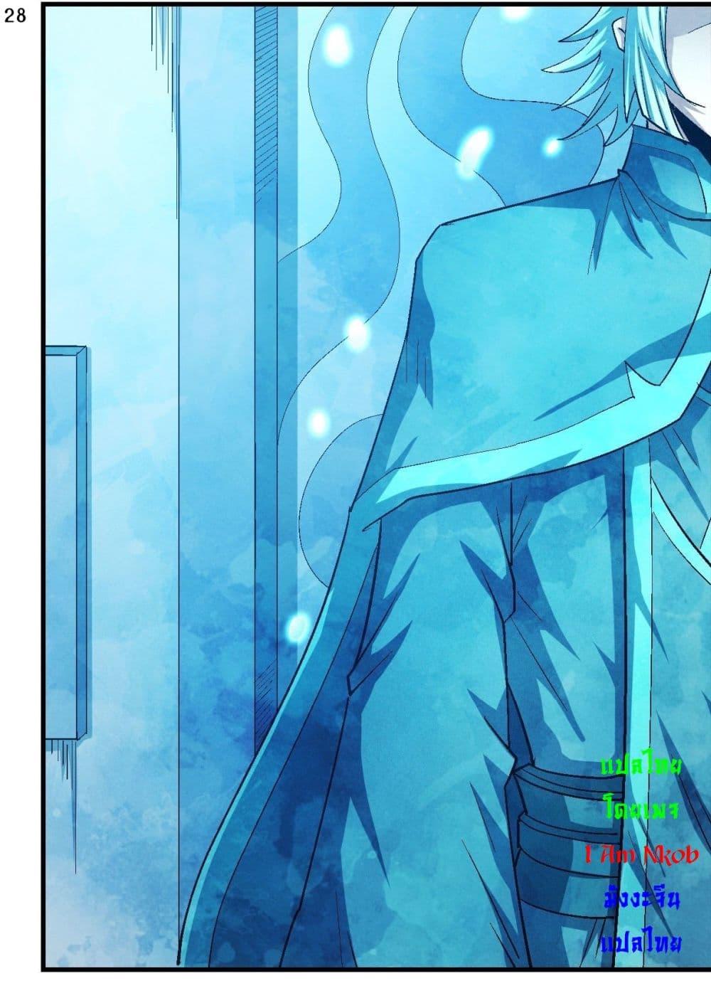 Manga-lc-com อ่านมังงะ อ่านการ์ตูน ออนไลน์ ฟรี God of Martial Arts ตอนที่ 1 2 3 4 5 6 7 8 9 10 11 12 13 14 ฟรี ไม่มีโฆษณา Manga-lc - อ่าน มังงะ อ่าน การ์ตูน ออนไลน์ อ่านมังงะ ฟรี