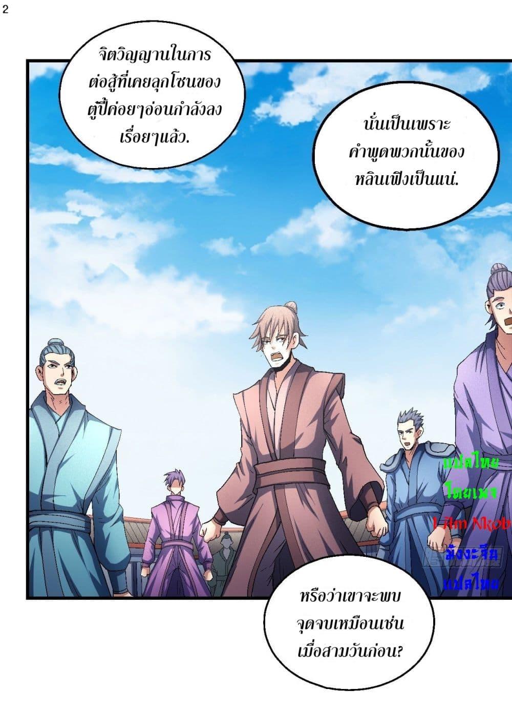 Manga-lc-com อ่านมังงะ อ่านการ์ตูน ออนไลน์ ฟรี God of Martial Arts ตอนที่ 1 2 3 4 5 6 7 8 9 10 11 12 13 14 ฟรี ไม่มีโฆษณา Manga-lc - อ่าน มังงะ อ่าน การ์ตูน ออนไลน์ อ่านมังงะ ฟรี