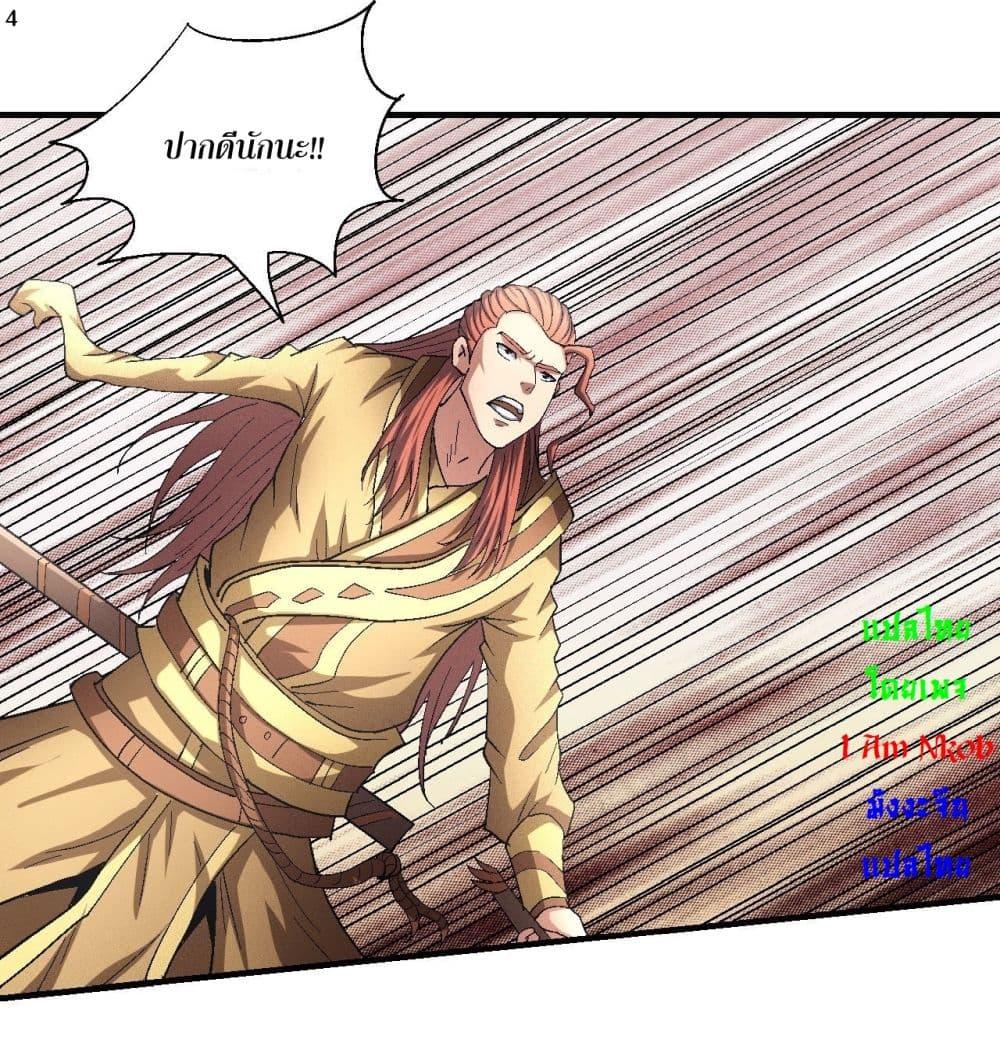 Manga-lc-com อ่านมังงะ อ่านการ์ตูน ออนไลน์ ฟรี God of Martial Arts ตอนที่ 1 2 3 4 5 6 7 8 9 10 11 12 13 14 ฟรี ไม่มีโฆษณา Manga-lc - อ่าน มังงะ อ่าน การ์ตูน ออนไลน์ อ่านมังงะ ฟรี