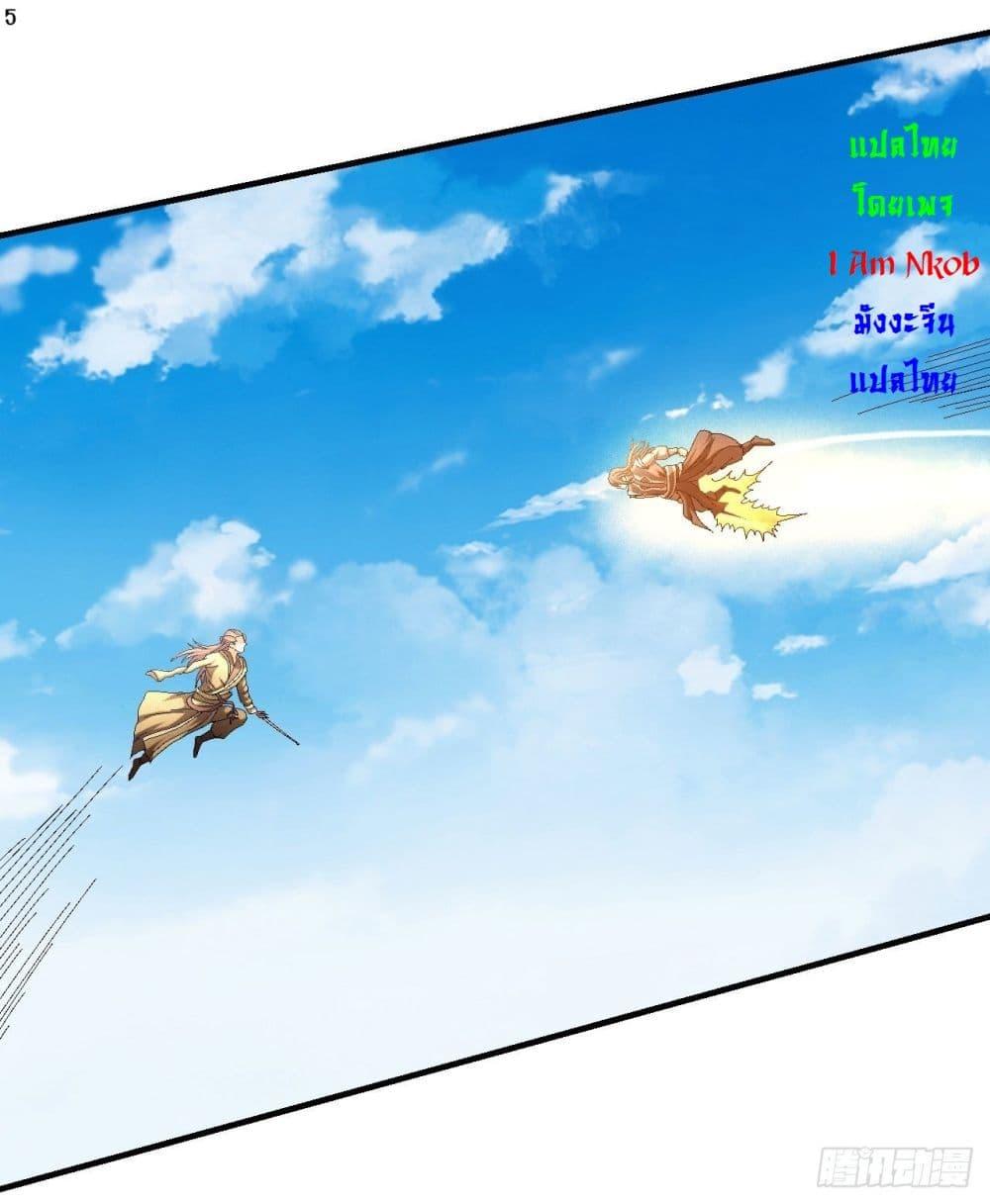 Manga-lc-com อ่านมังงะ อ่านการ์ตูน ออนไลน์ ฟรี God of Martial Arts ตอนที่ 1 2 3 4 5 6 7 8 9 10 11 12 13 14 ฟรี ไม่มีโฆษณา Manga-lc - อ่าน มังงะ อ่าน การ์ตูน ออนไลน์ อ่านมังงะ ฟรี